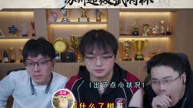依旧邪恶四眼