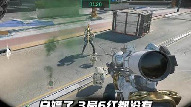 三角洲行动：必须连续打三局三局必须出六红找一个规则都不行！