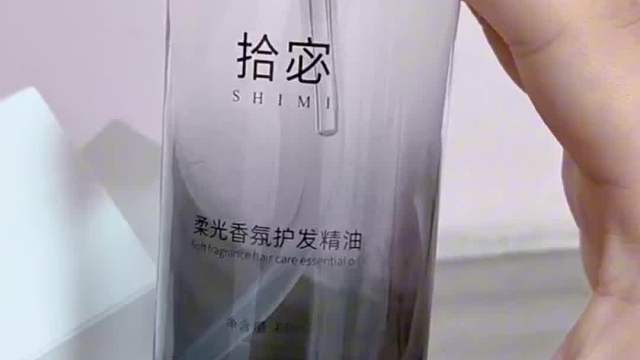 拾宓护发精油是哪里生产的？滋养干枯人气护发精油品牌！一文看懂