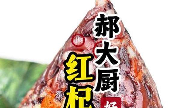想吃粽子还想养生？传统五色食补秘方来啦！