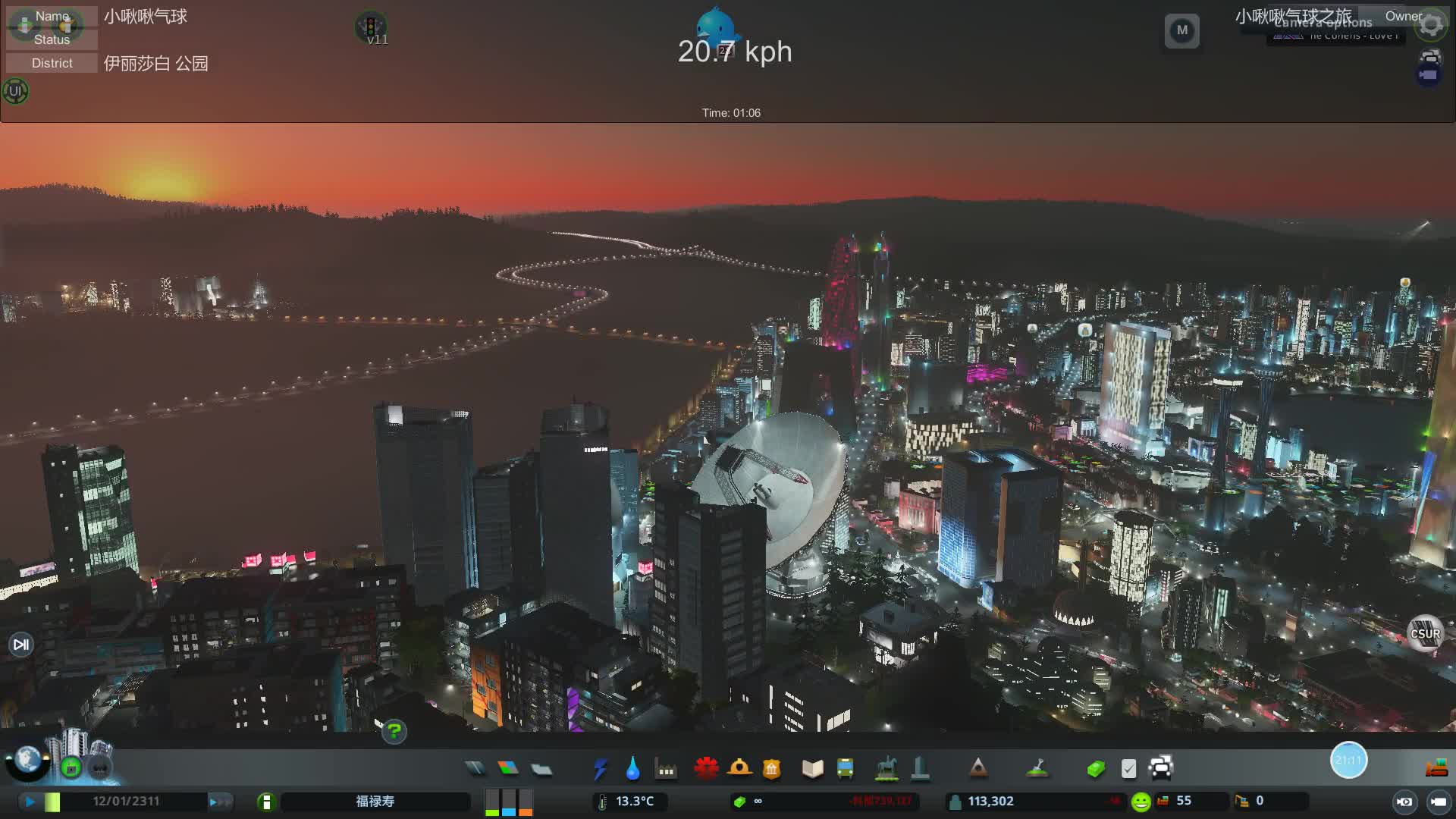 热气球鸟览自建模拟都市