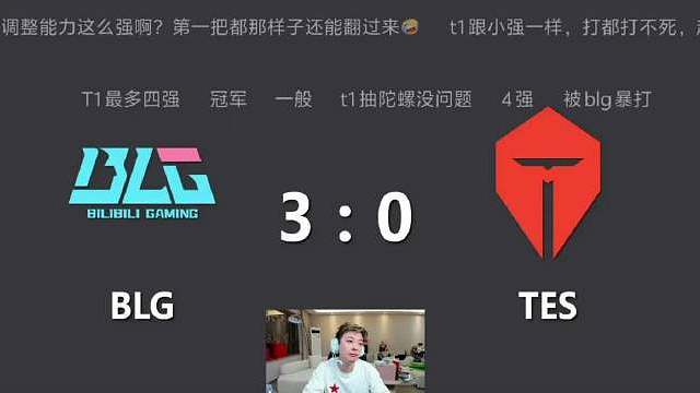真实电竞谈T1爆冷战胜GEN：T1进MSI感觉LPL要炸了，这次MSI版本超适合T1，MSI是硬辅优