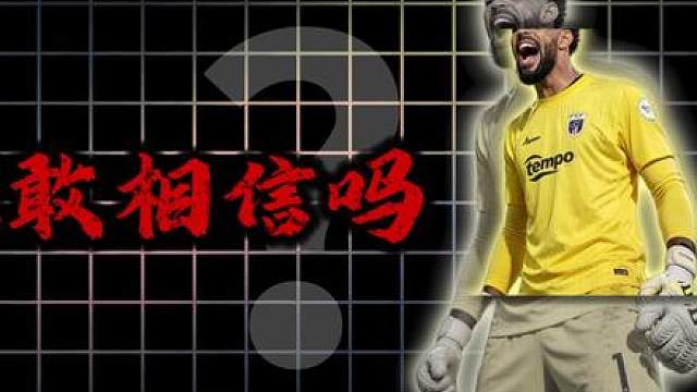 奶奶的孩子，守住了整个国家！！！
