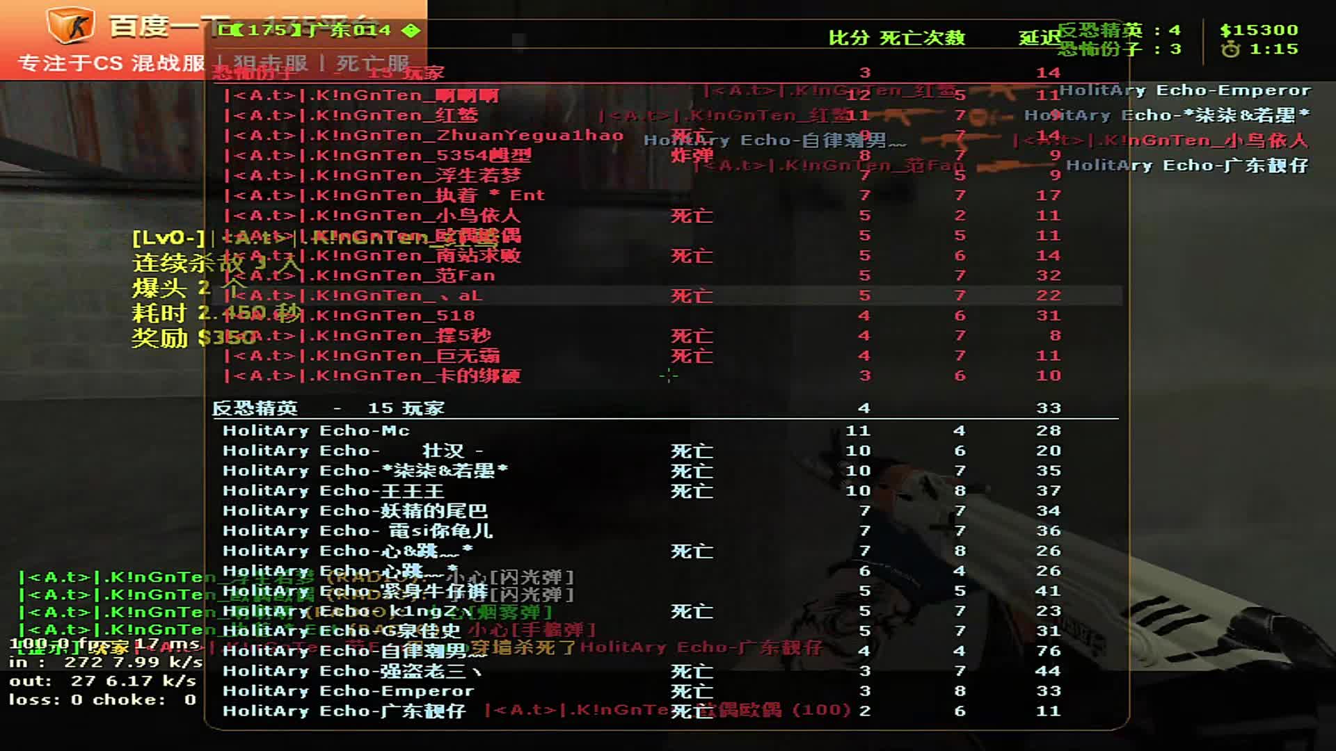 175平台cs.16直播-团战nuke(2026.6.16)