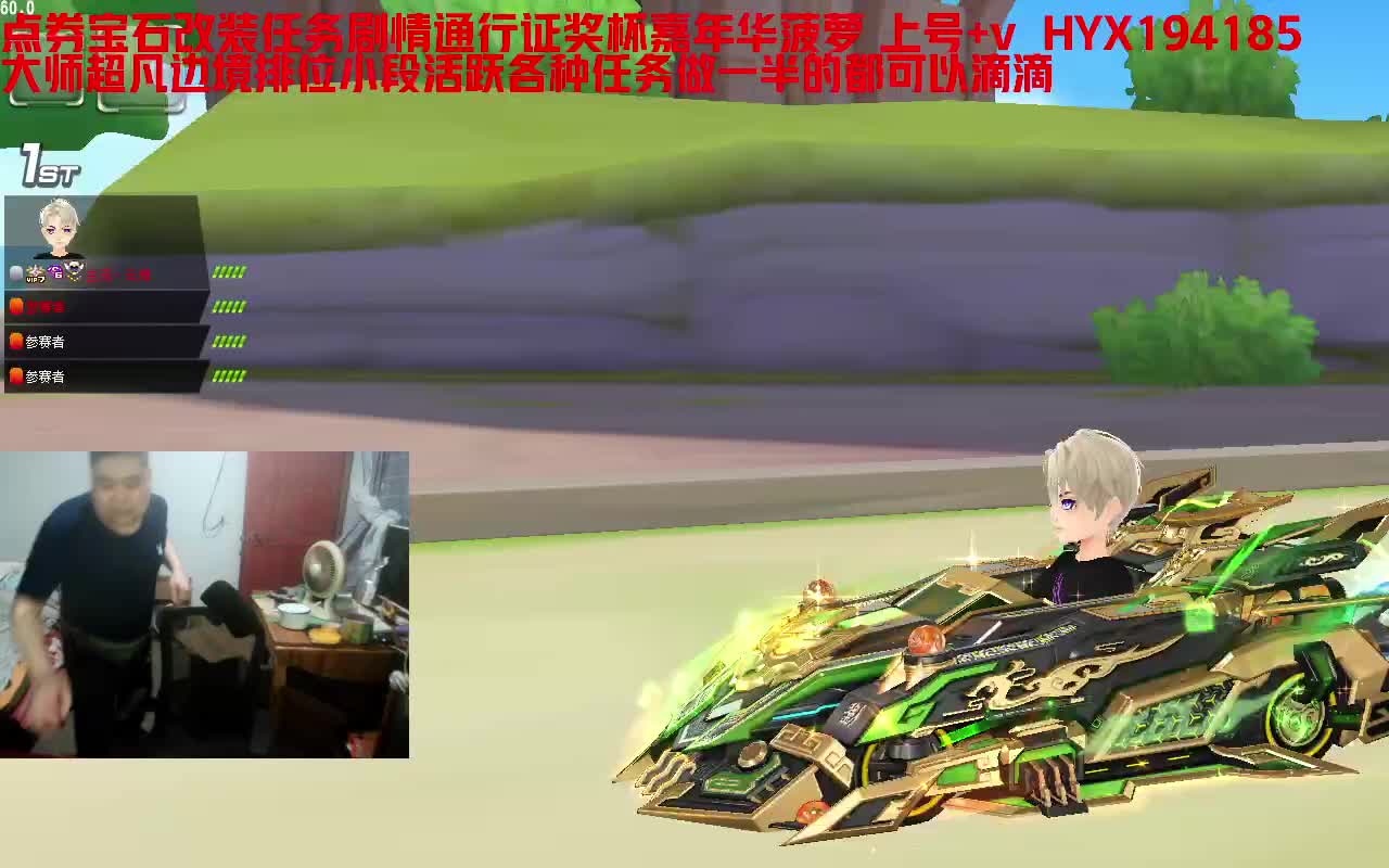 嘉宾阿灿兄弟做客