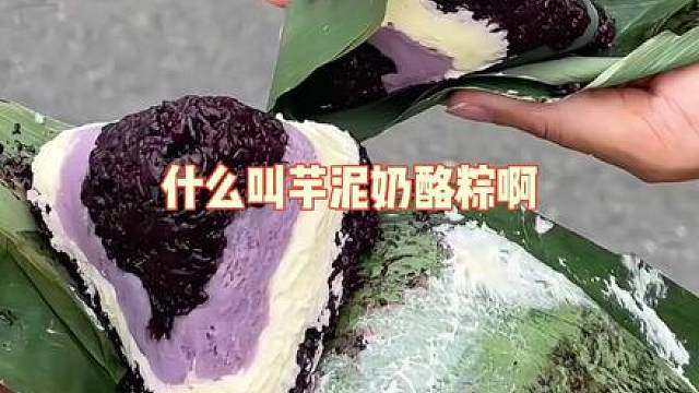 没想到粽子的口味居然有这么多
