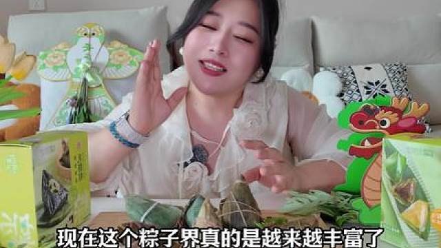 端午节粽子大测评，甜咸口味，你选哪一个