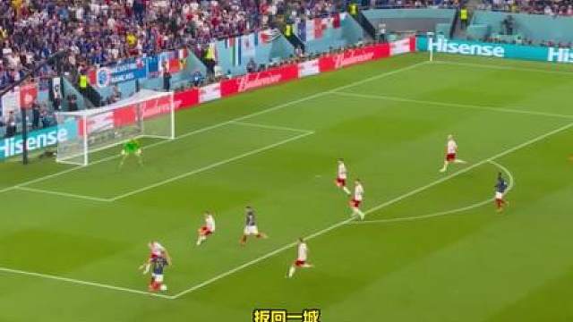 姆巴佩梅开二度，法国3-1完胜塞内加尔
