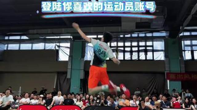 只需三个要点就能登录你喜欢运动员的账号