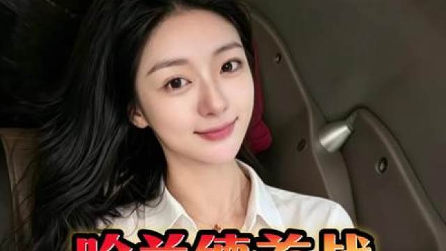 哈兰德首次世界杯 你觉得他能进多少个球？