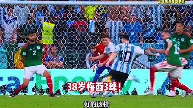 阿根廷3-0阿尔及利亚，梅西里程碑夜戴帽！