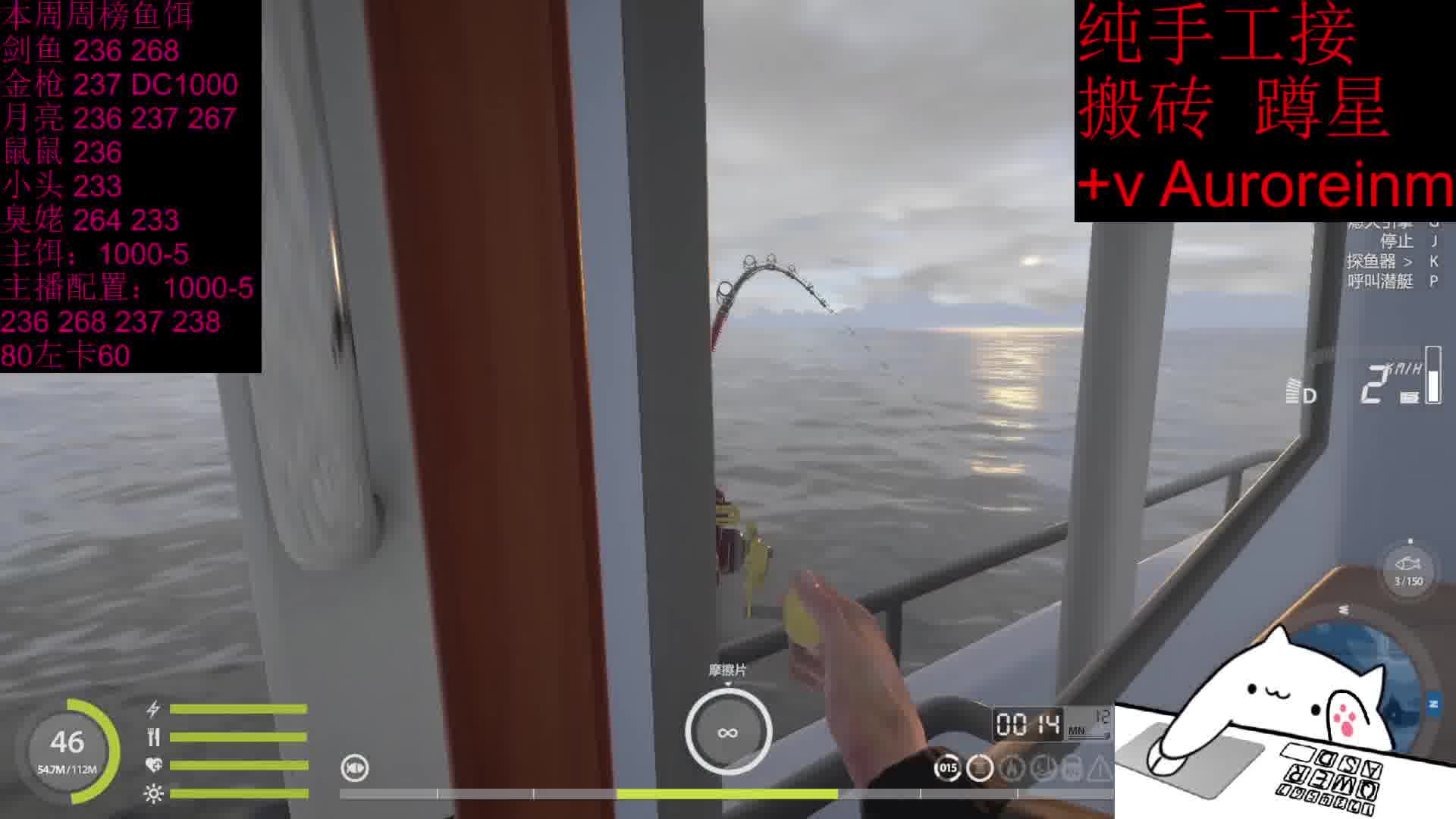 小小飞天剑