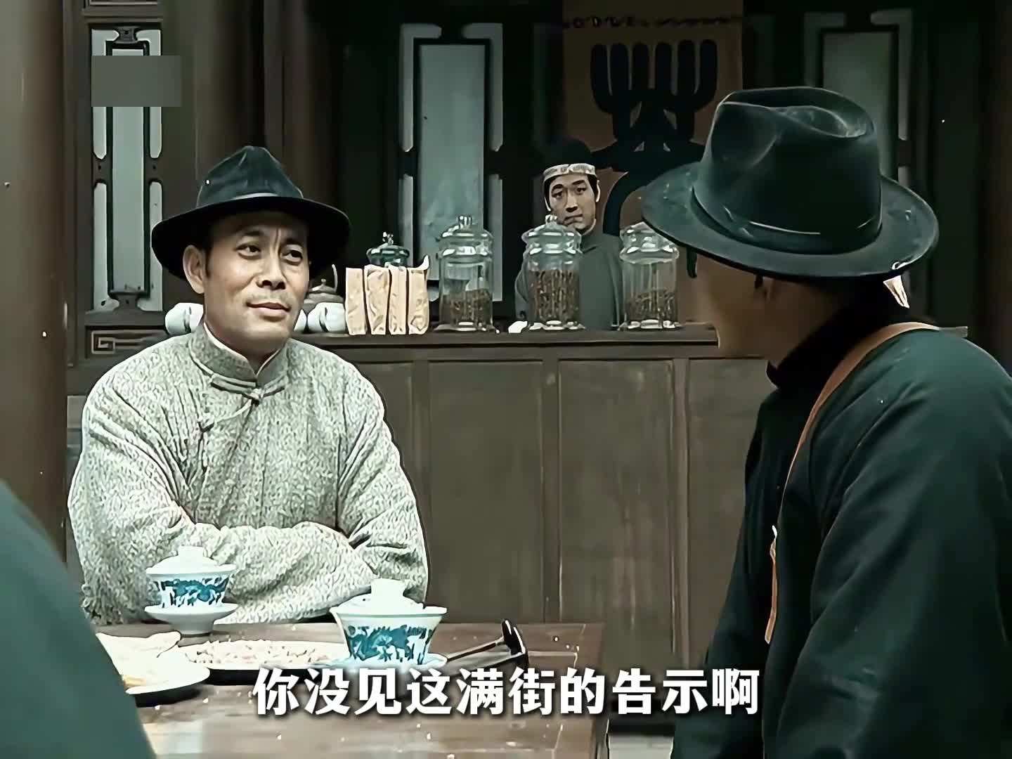 8-李楚二人大闹醉仙楼