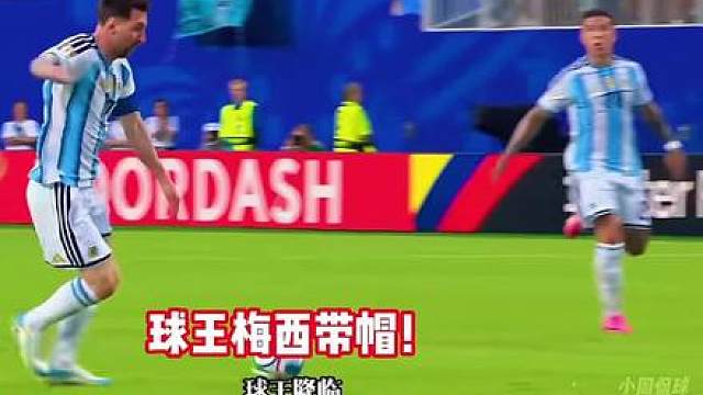 球王梅西世界杯首战戴帽！！阿根廷vs阿尔及利亚精彩集锦
