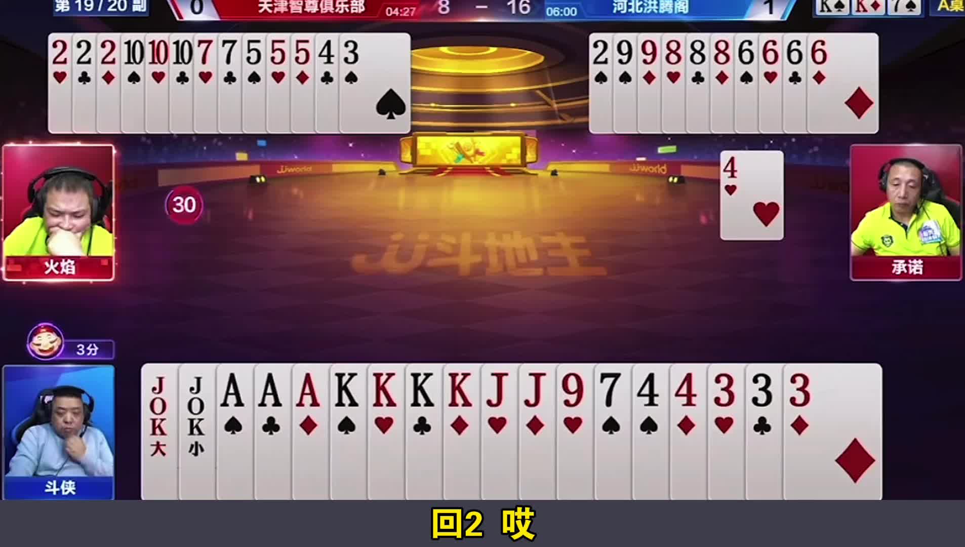 小伙子也太没有耐心了