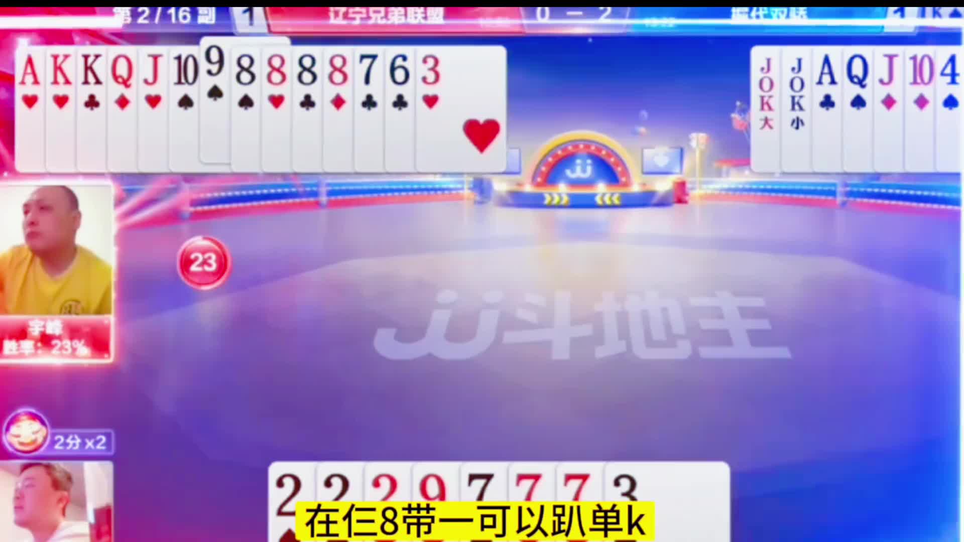 过不了单9应该是没有机会了
