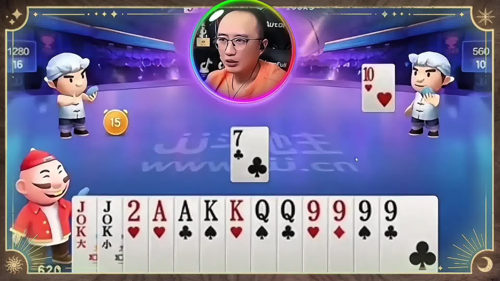 高源：让对手不要意识到我牌有多好
