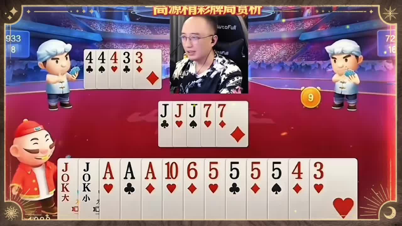 高源：这时间都不够用了