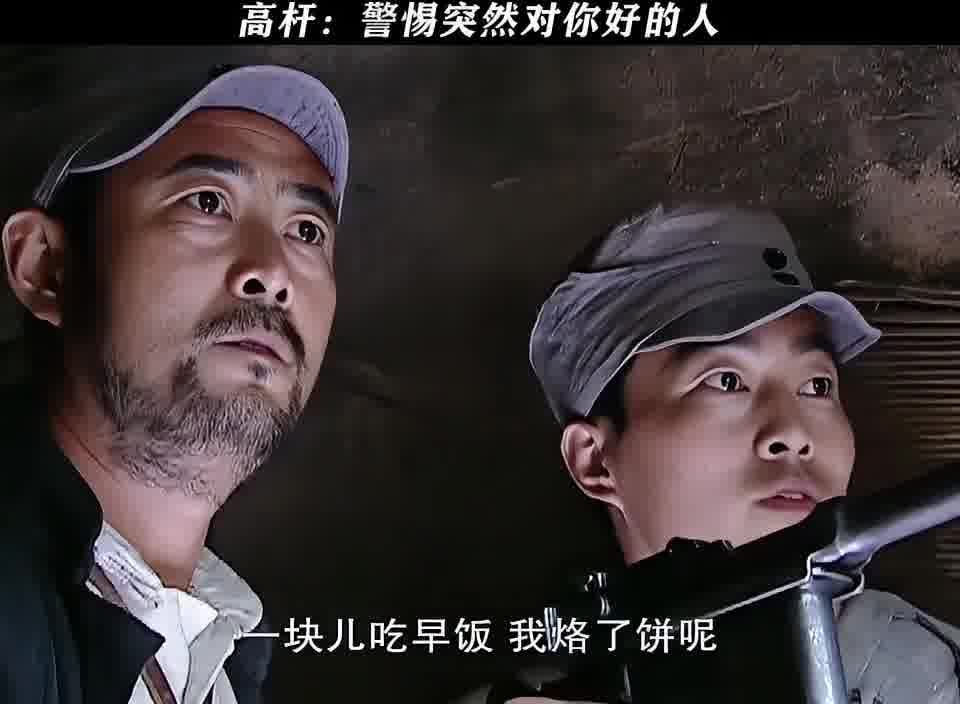 兄弟跟你心连心，你跟兄弟玩脑筋