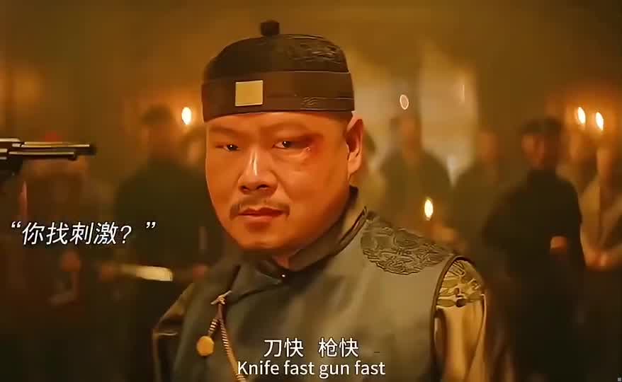 因为一个片段看了整部剧