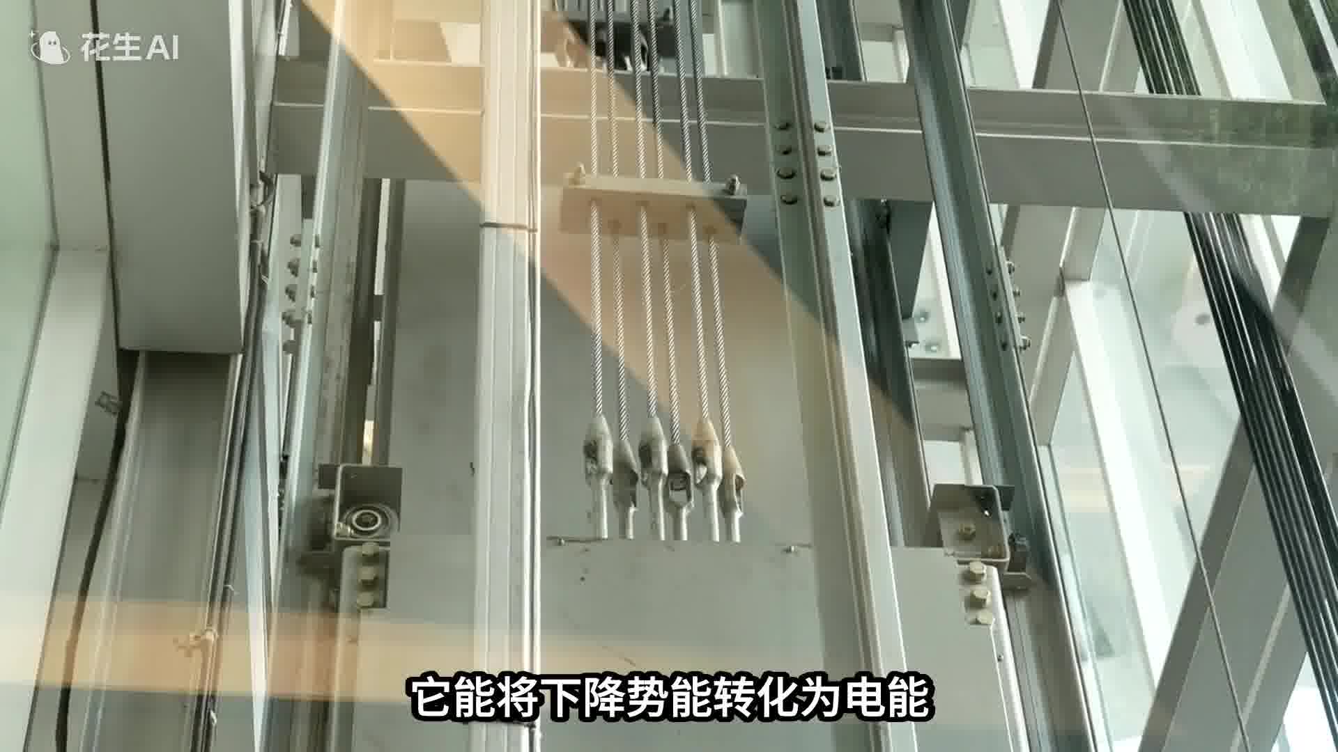 电梯也能发电？这部电梯每年回收的电能够一家人用半年