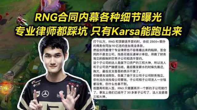 前几天还看到说关联公司注资1300万，转头三角洲官号就说LOL分部明年复活

我就想问这钱够干啥的？