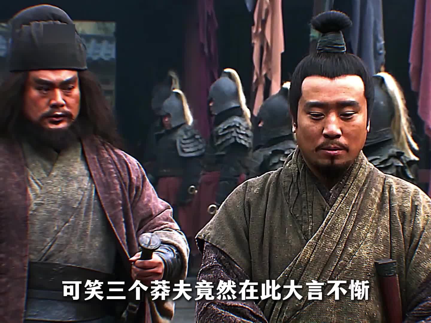 温酒斩华雄，关羽一战成名