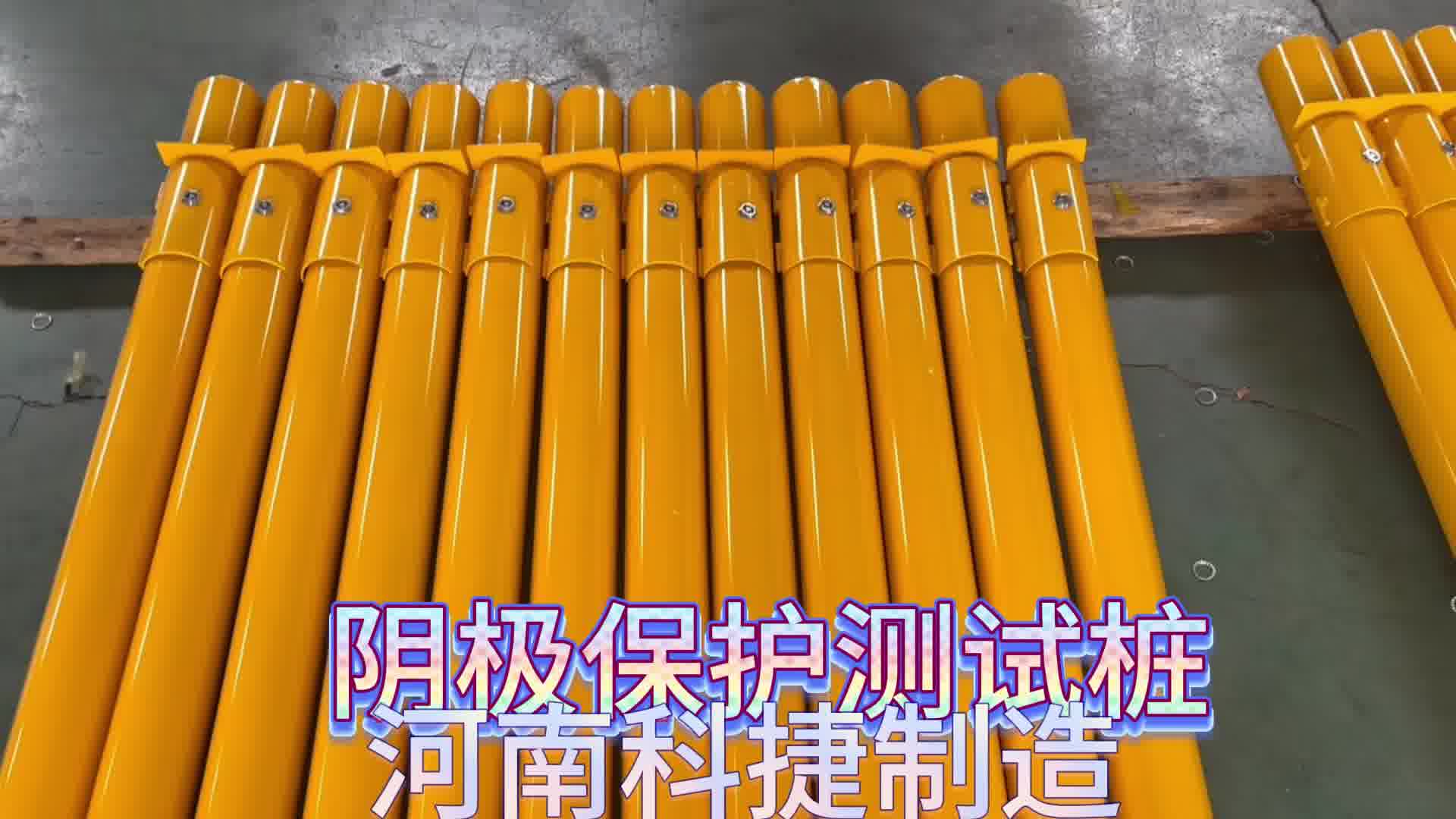 阴极保护测试桩