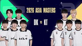亞洲大師賽DK勝KT假賽風(fēng)波