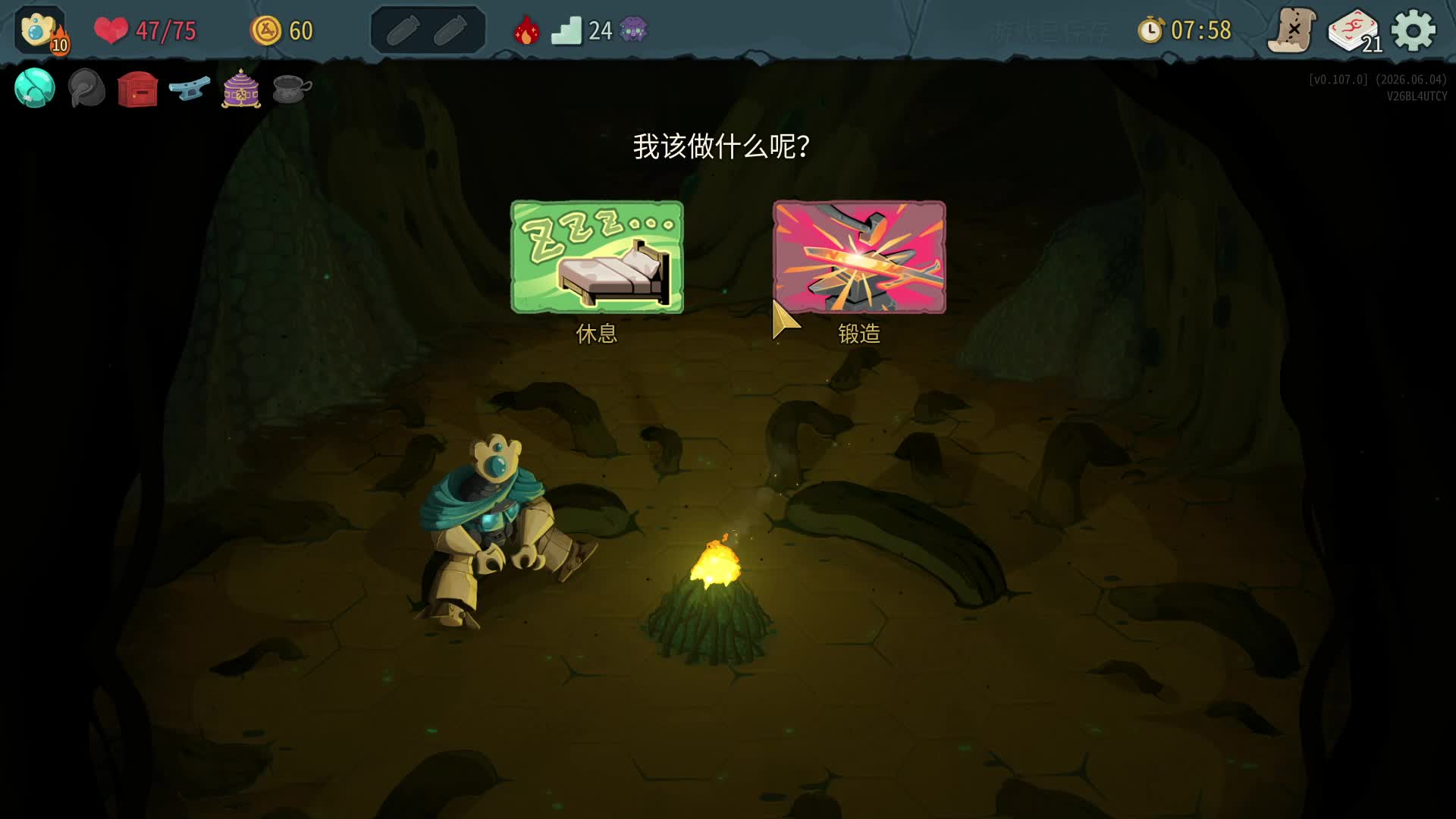 灾祸一开，悠哉游哉