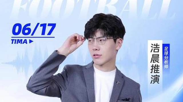 葡萄牙vs刚果 英格兰vs克罗地亚 加纳vs巴拿马