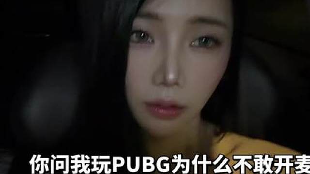 我以为我是极品少御音 直到我打开了游戏……