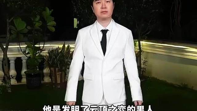 他是云顶之弈创世神？曾遭舆论风波？