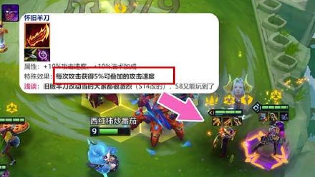 老装备悉数回归！S8返场新增内容又有哪些！