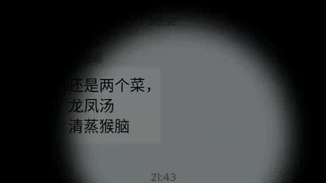 需要的关注。