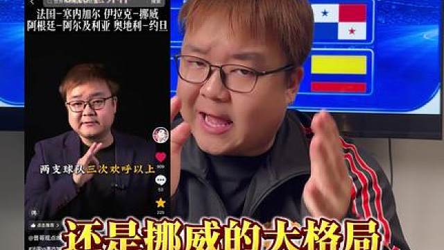 葡萄牙vs刚果金
