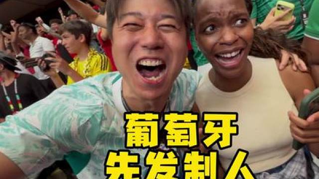 葡萄牙先发制人！C罗去拿下那该死的冠军吧！！！