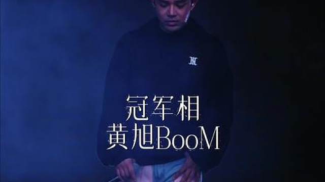“一席之地绝地反击 爱奇艺又给我导好了戏” 今年夏天 巅峰对决2026 你最期待看到谁问鼎巅峰！