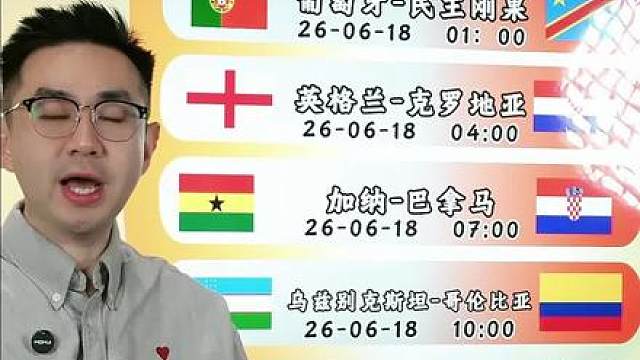 世界杯