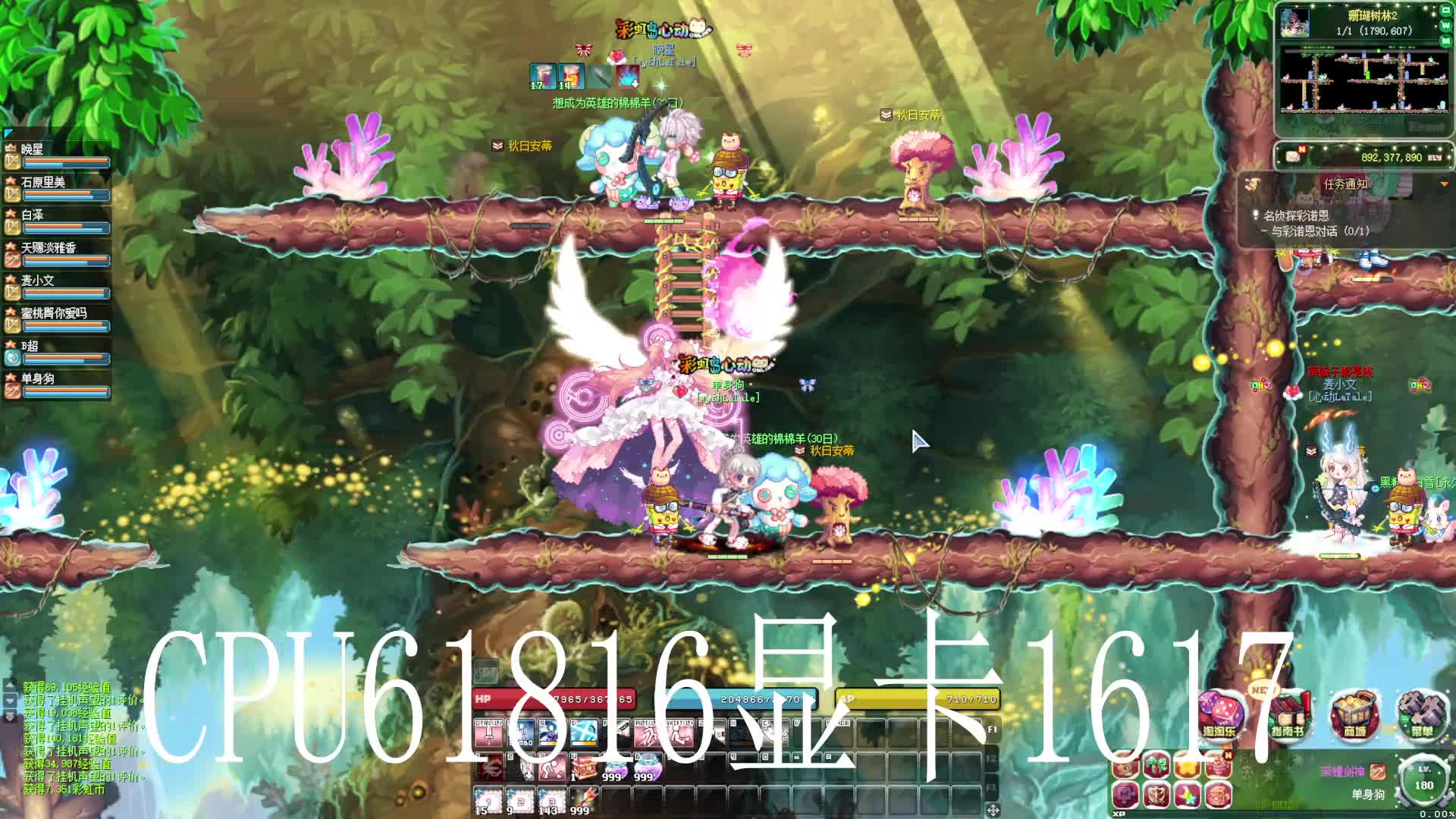 彩虹岛S1片段1