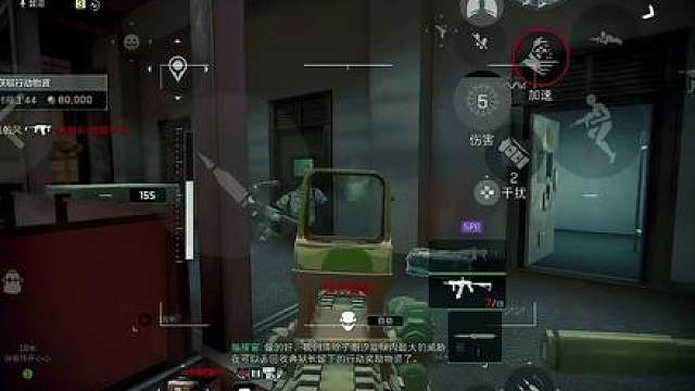 三角洲行动