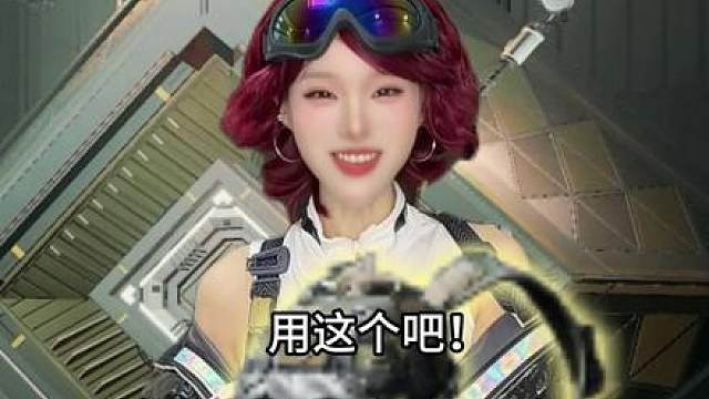 我们三角洲玩家什么都要用最好的