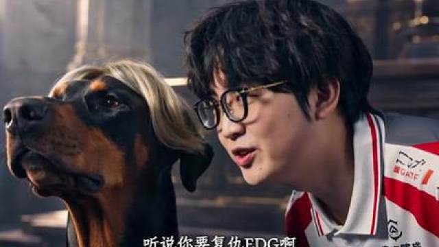 听说有人要复仇EDG啊？怎么这么快就回家了