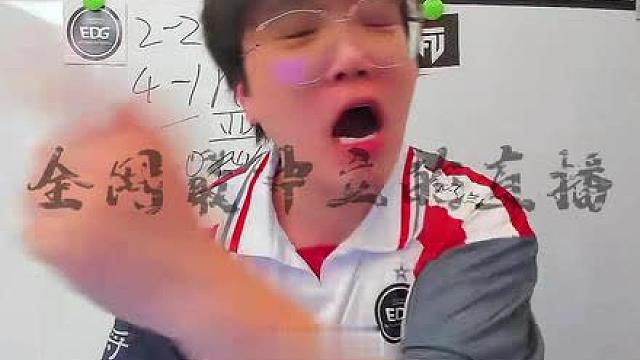 全网最支持EDG的主播