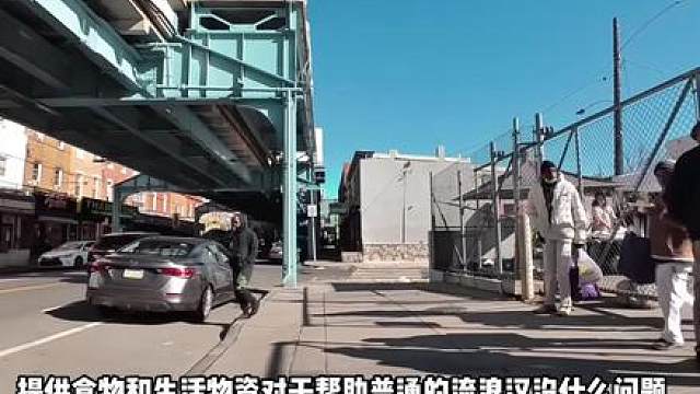 美国街头实拍：12月份的费城僵尸大街发生了一件大事情