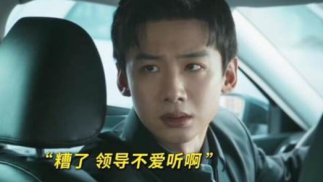 好的马屁在领导不知不觉间就拍完了