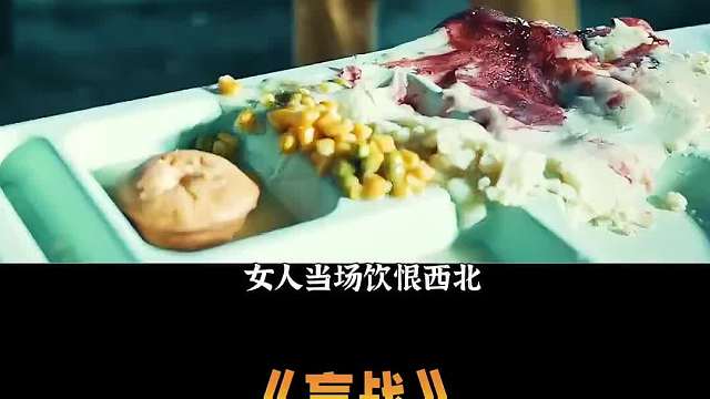 电影：瞎子劫持了顶级女杀手，为了干掉共同敌人，两人选择了合作