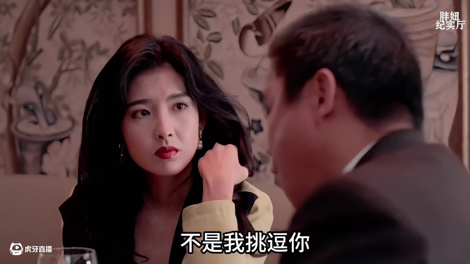导演真实还原80年代香港娱乐圈