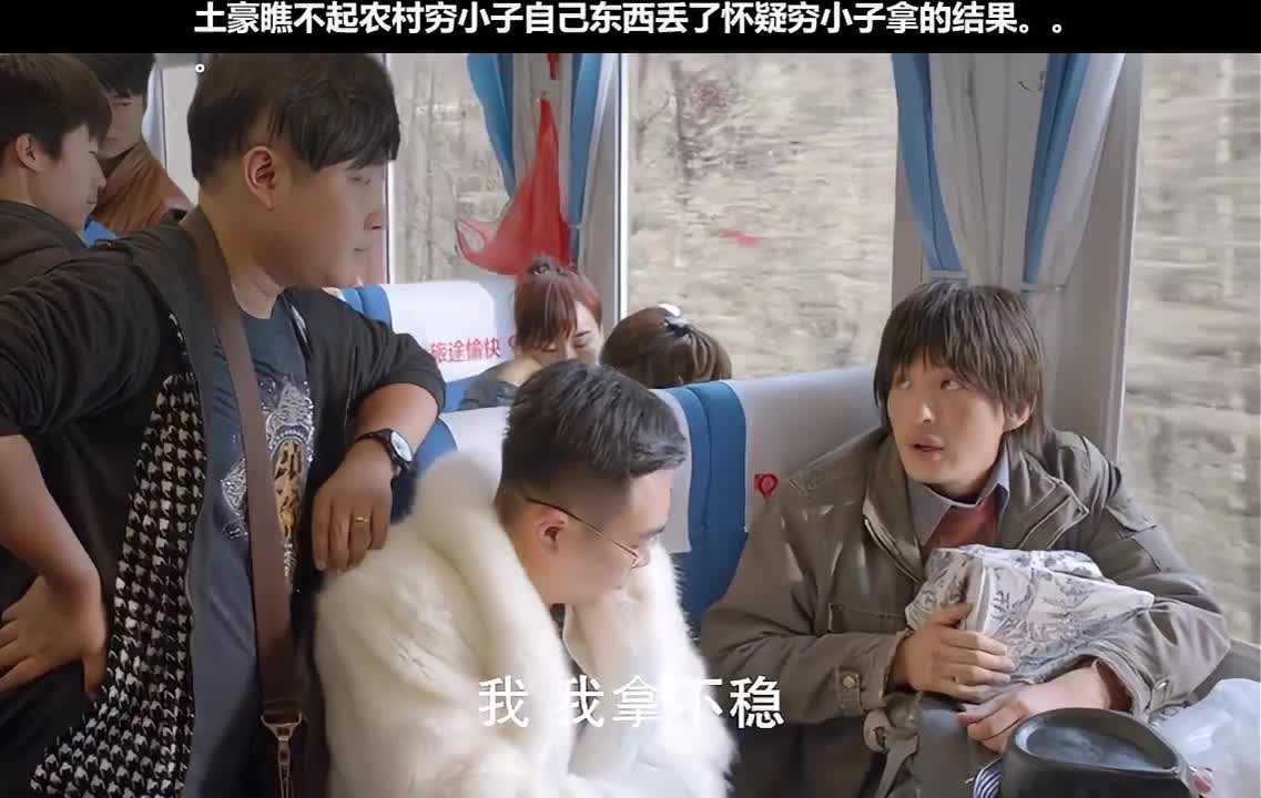 人穷志不穷，不是自己的东西坚决不会动！
