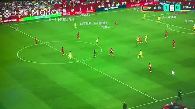 非洲雄狮加纳队补时阶段绝杀巴拿马。